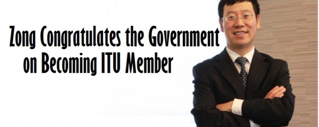 Zong China Mobile Congratulates the Government on Becoming ITU Member
